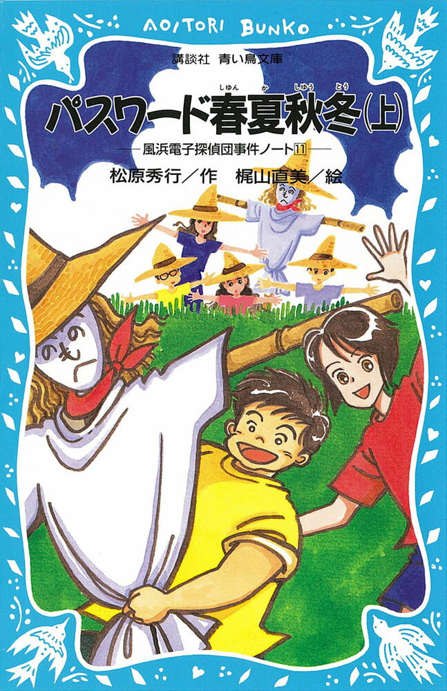 【中古】 虚数の情緒 中学生からの全方位独学法/東海大学出版部/吉田武（数理工学） 楽天市場】東海大学出版会 虚数の情緒 中学生からの全方位独学法