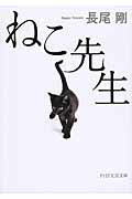 楽天市場】双葉社 ねこプロ流パチンコ必勝スタイルV/双葉社/浅井