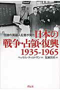 【中古】 韓国国防白書 １９９８/アリアドネ企画/大韓民国国防部 楽天市場】三修社 韓国国防白書 1998/アリアドネ企画
