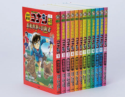 楽天市場】小学館 歴史まんが日本史探偵コナンアナザー外伝（4