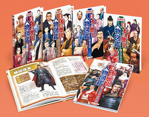 ほぼ新品　マンガ 日本の歴史セット　全８巻セット　成美堂出版 マンガ 日本の歴史 8巻セット 全8巻 川口素生 成美堂出版｜Yahoo