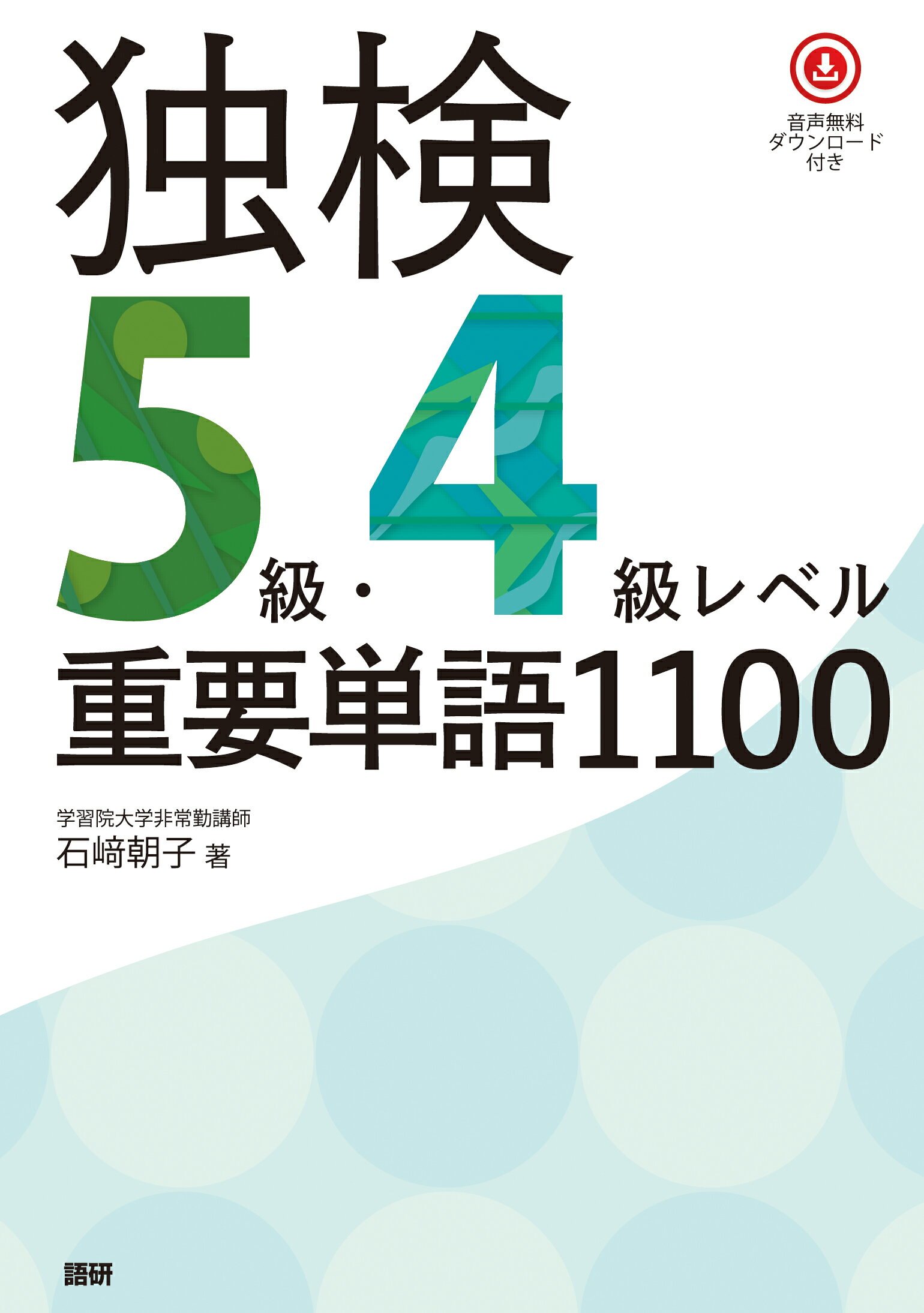 重要語句セット　2セット 楽天市場】全音 文化箏 羽衣 ZK-30 立て柱ケース付「椅子まで