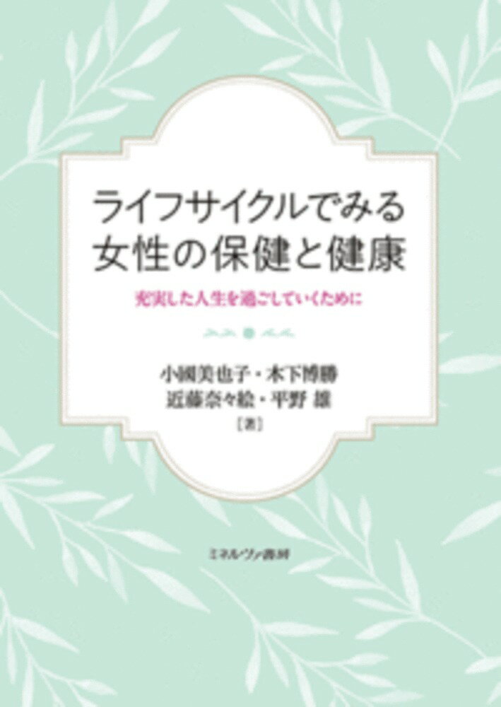 楽天市場】プログラマーのためのCPU入門 CPUは如何にして