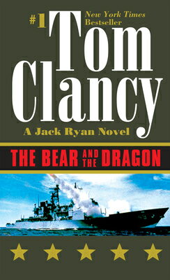 The Bear and the Dragon/BERKLEY BOOKS/Tom Clancy