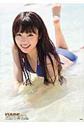 楽天市場】集英社 YUUMI 志田友美ファ-ストソロ写真集/集英社