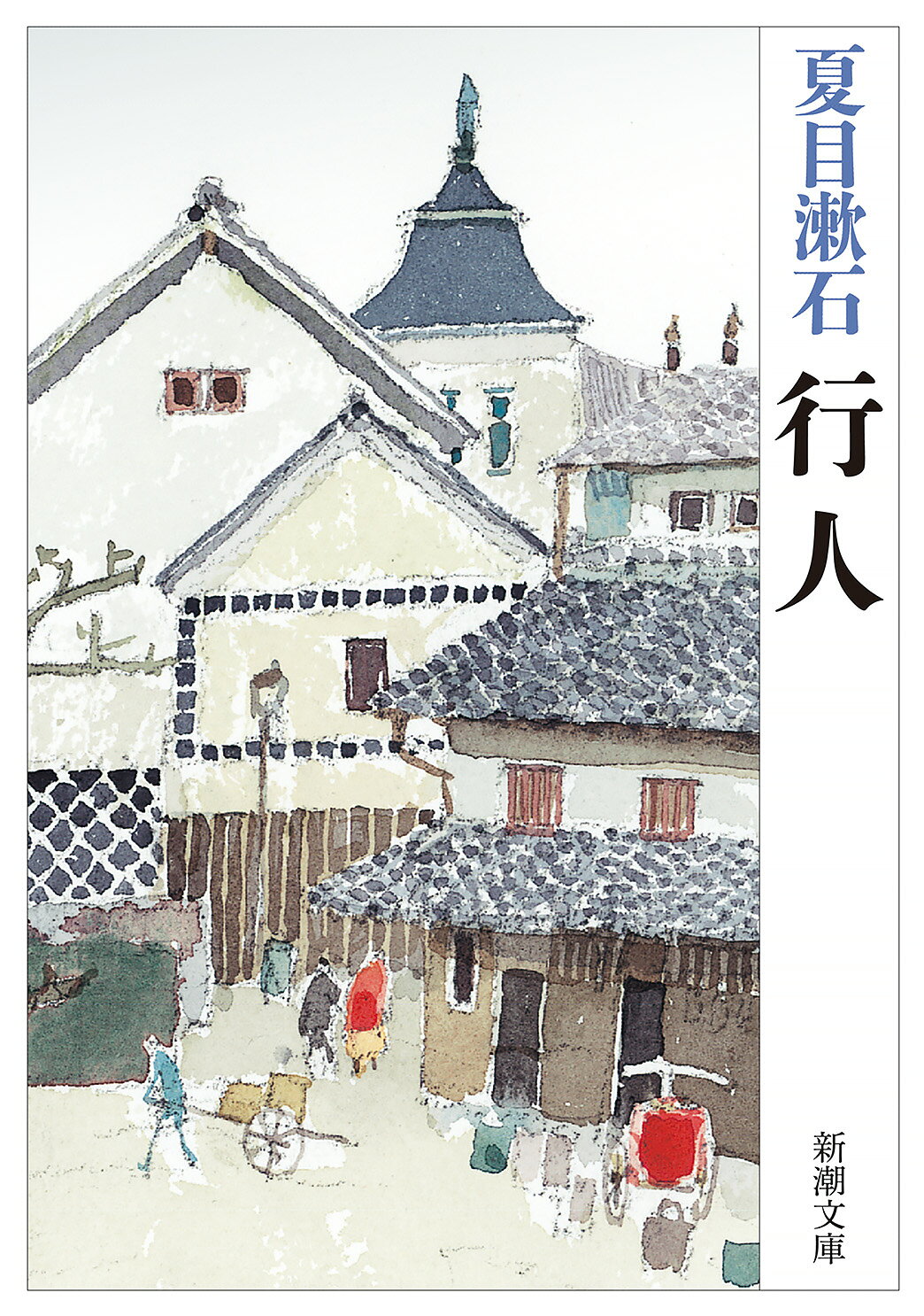 楽天市場】角川書店 100分間で楽しむ名作小説 文鳥