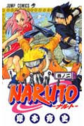 楽天市場】Naruto-ナルト- 1-72 全巻 セット ジャンプコミックス