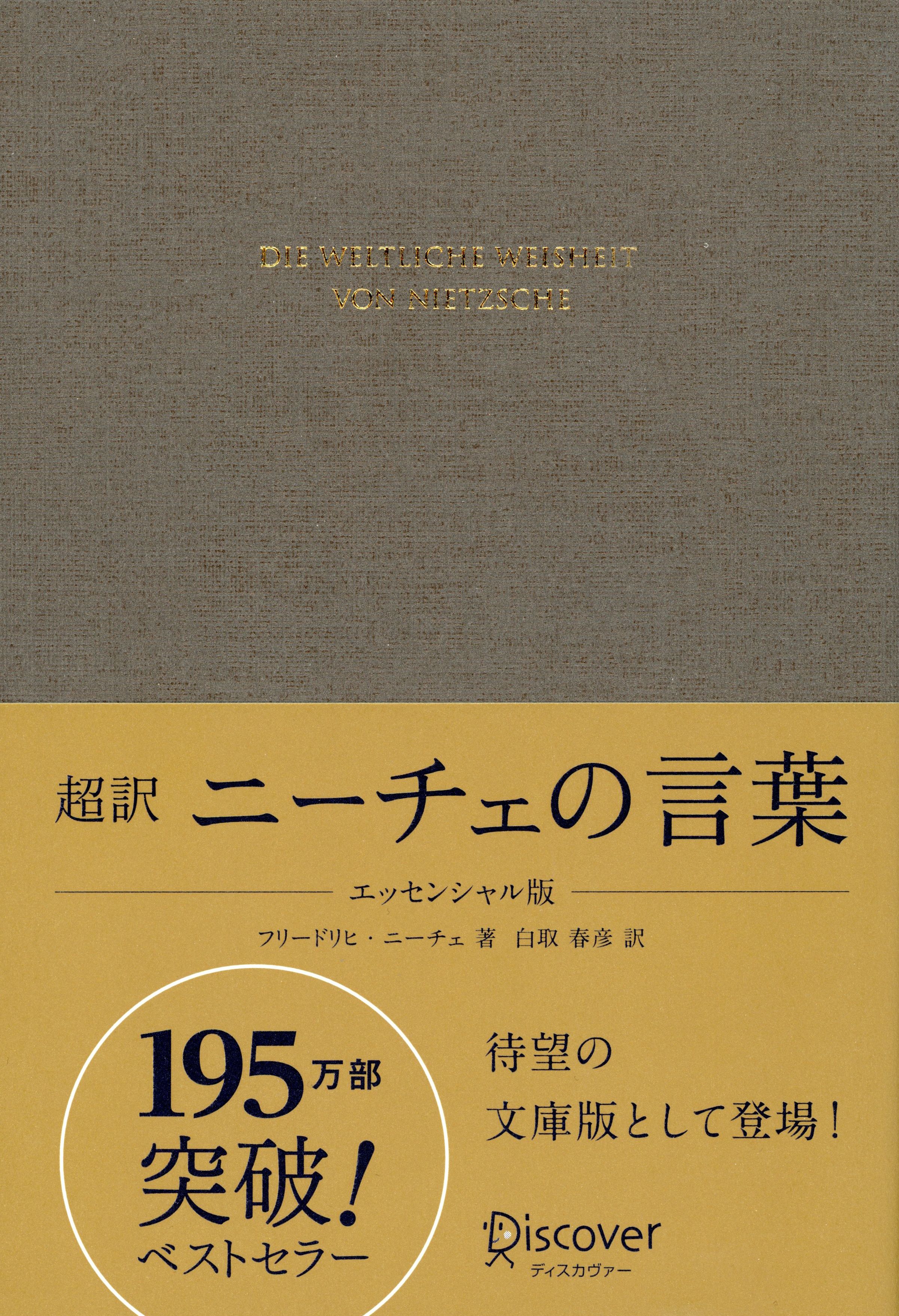 中村元選集 決定版 第24巻 楽天市場】春秋社 中村元選集 第24巻 決定版/春秋社（千代田区