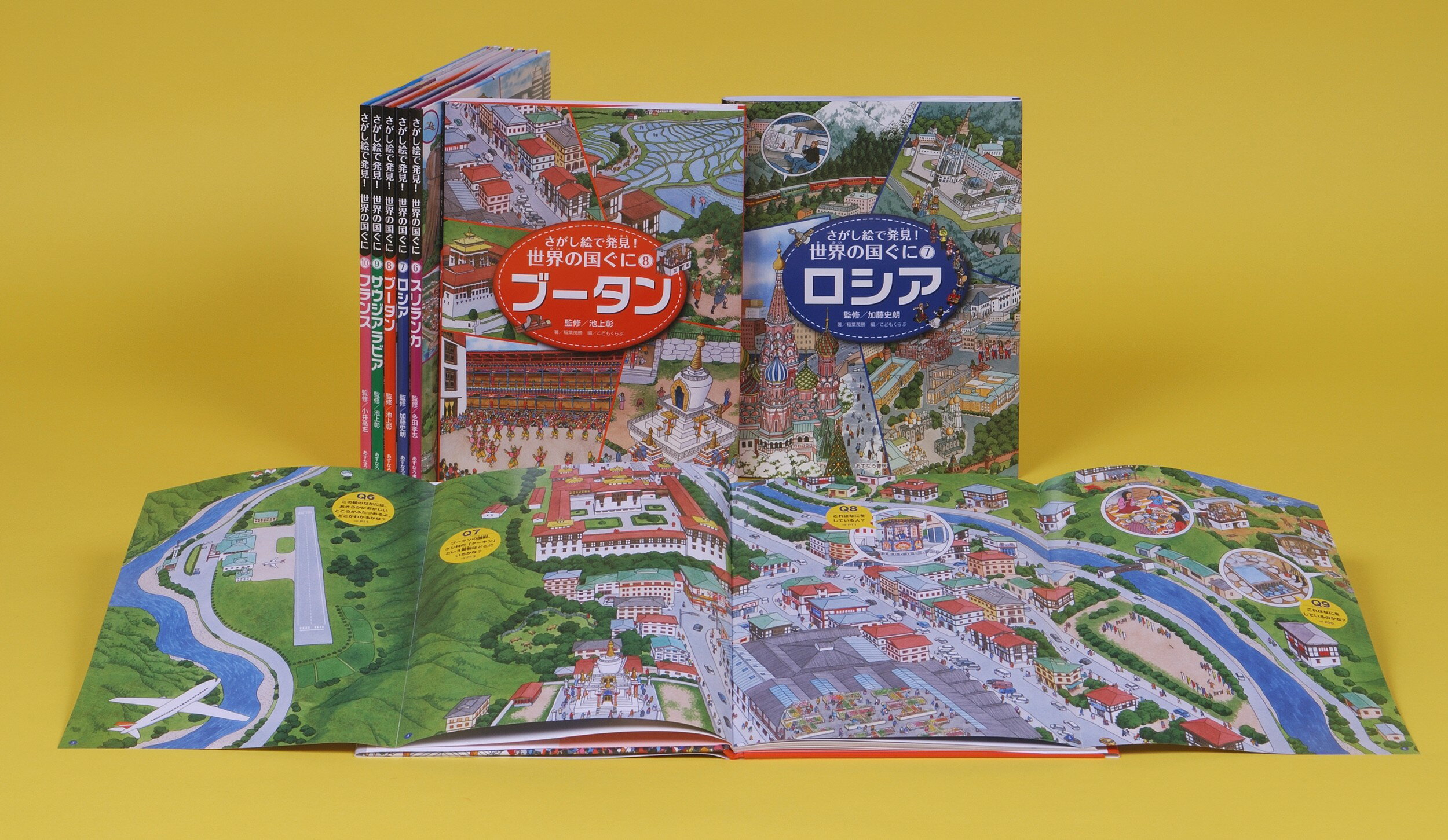 楽天市場】偕成社 教科書にのってるどうぶつの赤ちゃん（全6巻セット