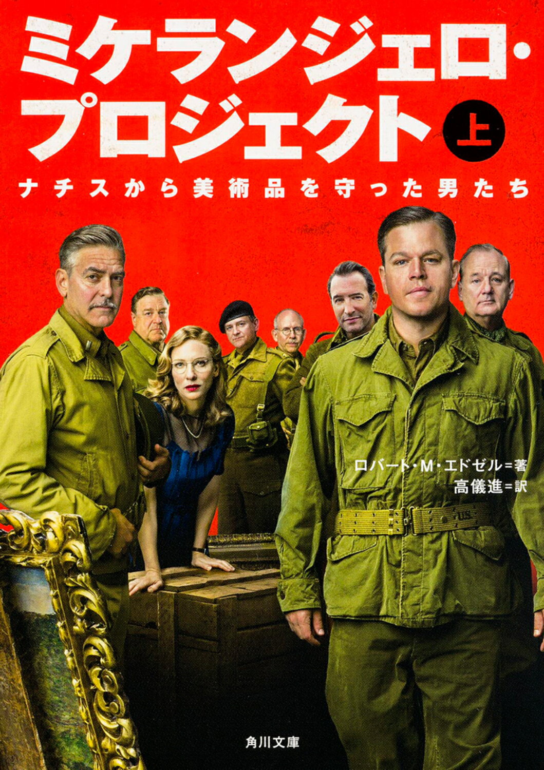 楽天市場】The Real Anthony Fauci 人類を裏切った男 上/ ロバート・F