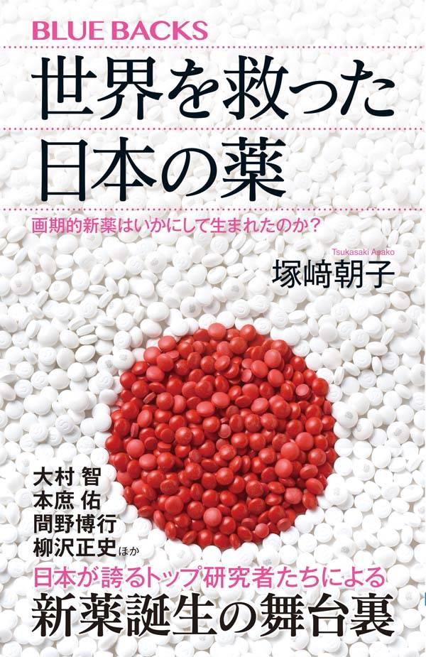 楽天市場】超・特効薬イベルメクチン コロナ感染・ワクチン副