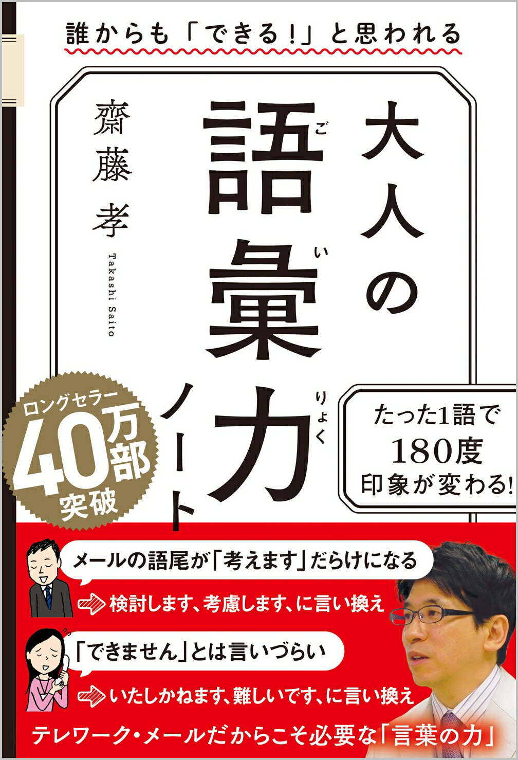 楽天市場】キミも今日から！ 風の時代 の言靈ヒーラー / 水谷哲朗