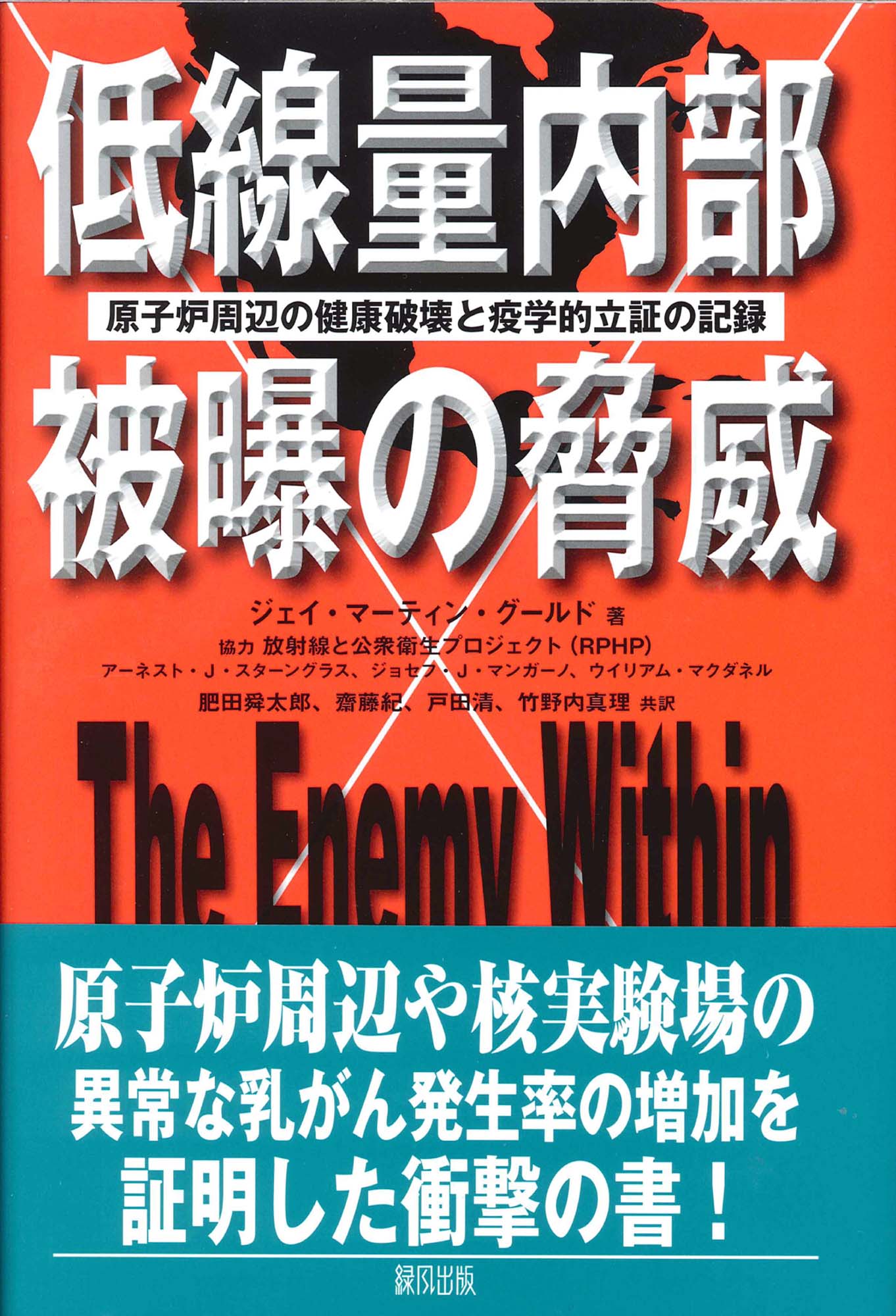 楽天市場】吉岡書店 原子炉の初等理論 上/吉岡書店/ジョン・R．ラマ