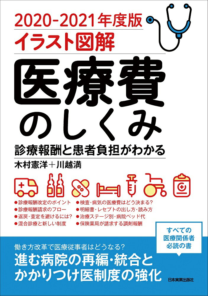 楽天市場】エンタプライズ 図解臨床家のための連動操体法/産学社エンタ