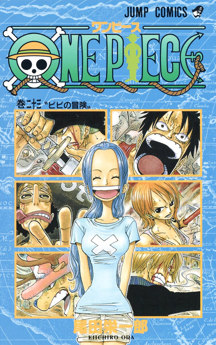 楽天市場】集英社 『ONE PIECE』コミックカレンダー（大判