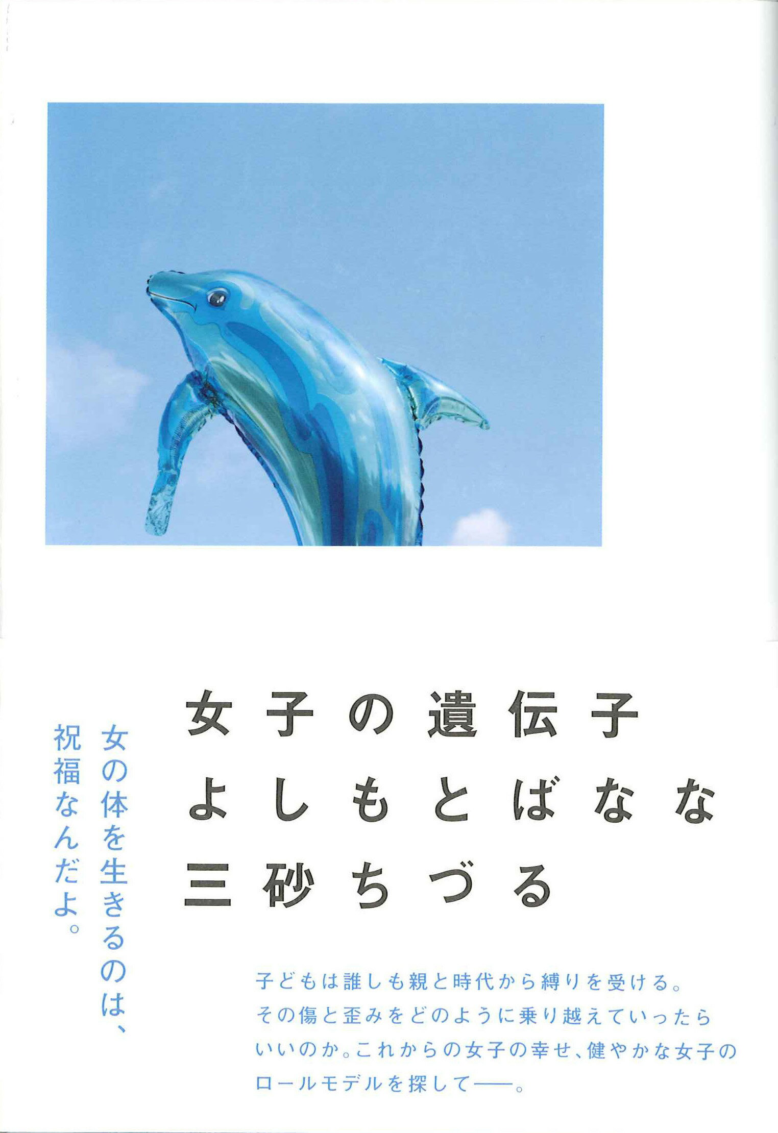 楽天市場】開発社 ジョナサン・ライト博士の新・栄養療法 ジョナサン