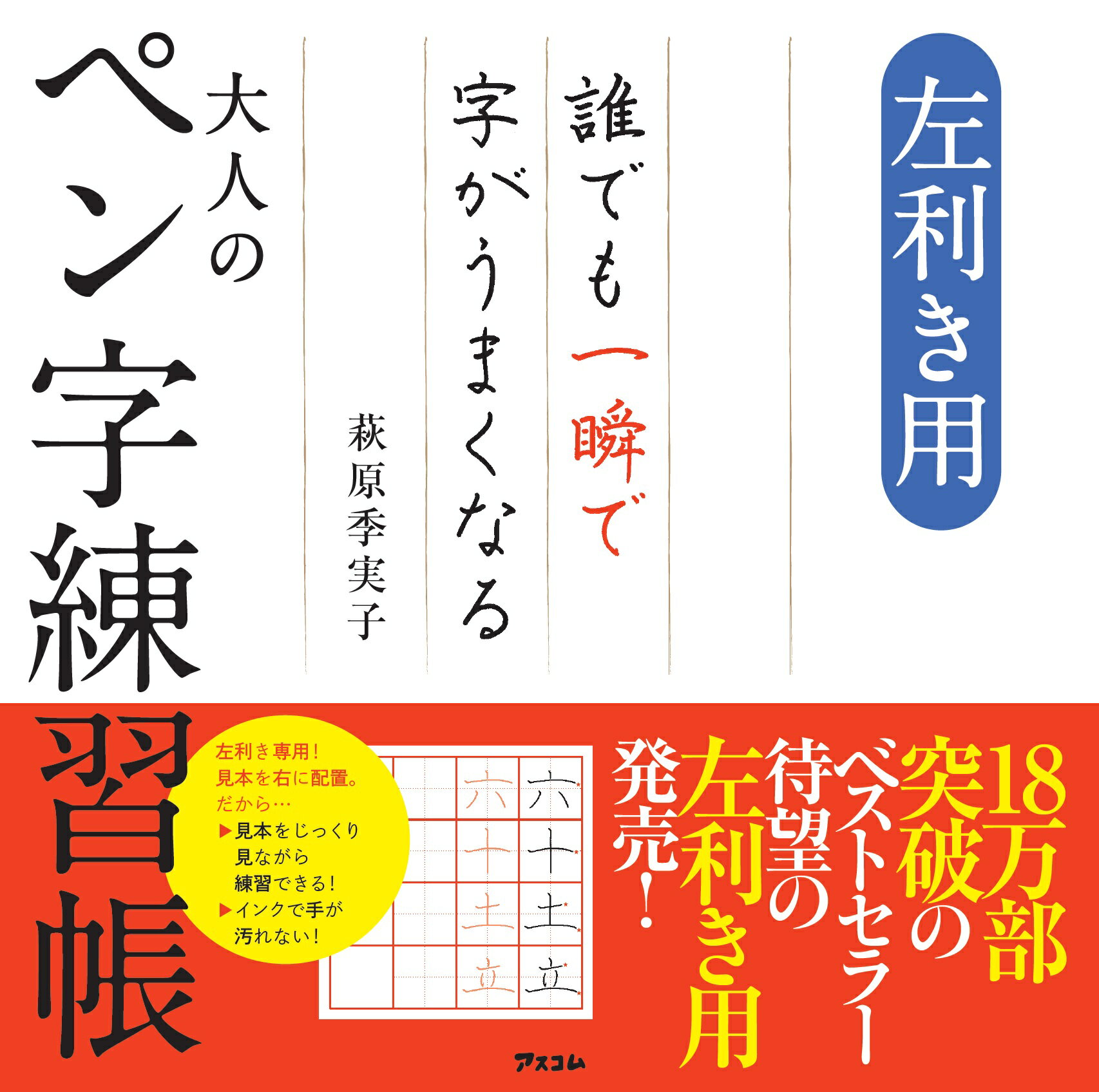 楽天市場】二玄社 北魏楷書字典/二玄社/梅原清山 | 価格比較 - 商品