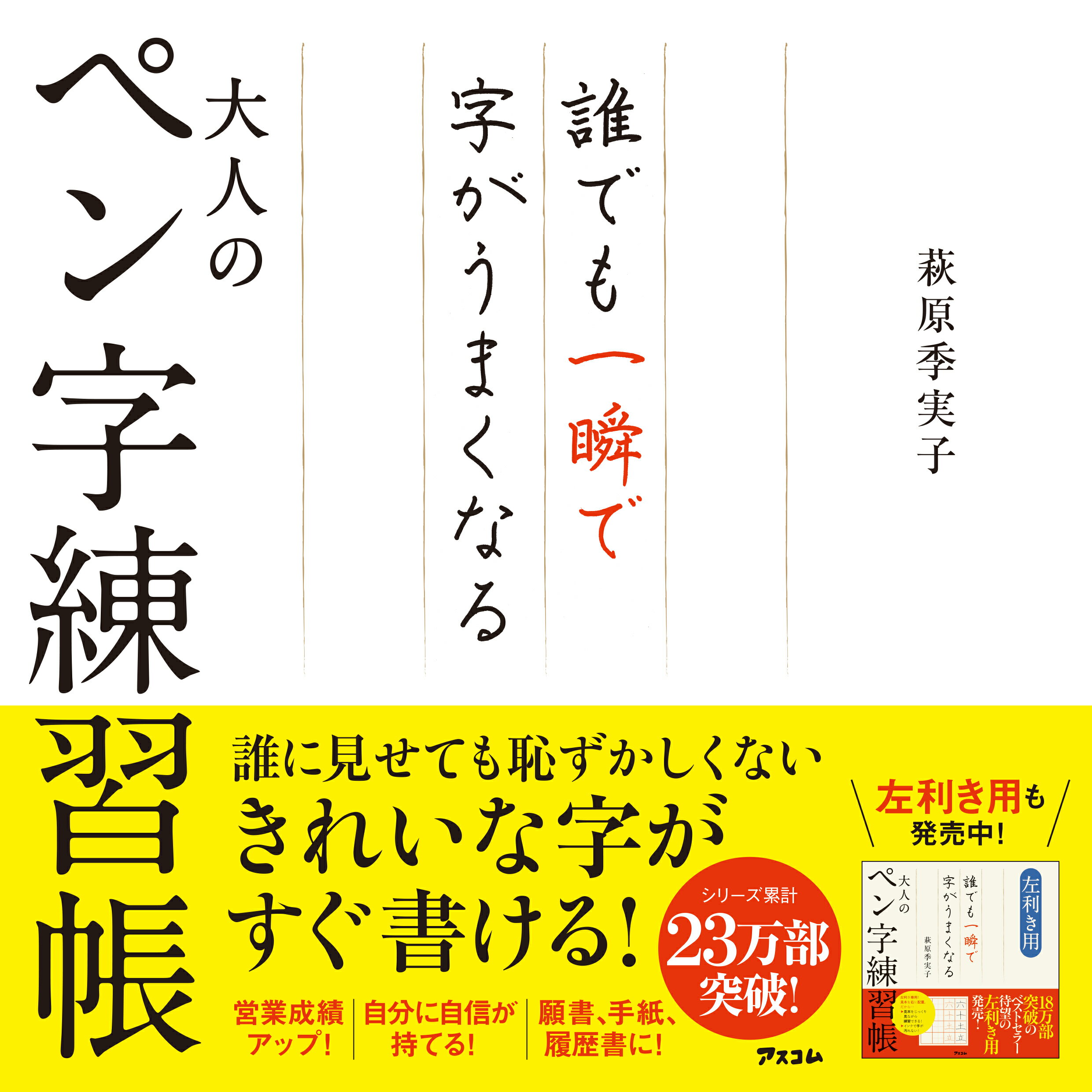 楽天市場】二玄社 北魏楷書字典/二玄社/梅原清山 | 価格比較 - 商品