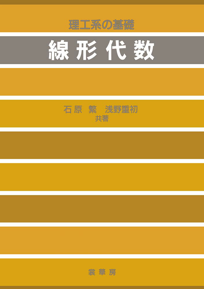 楽天市場】代々木ライブラリー 木原のセンター数学完全対策〓・A