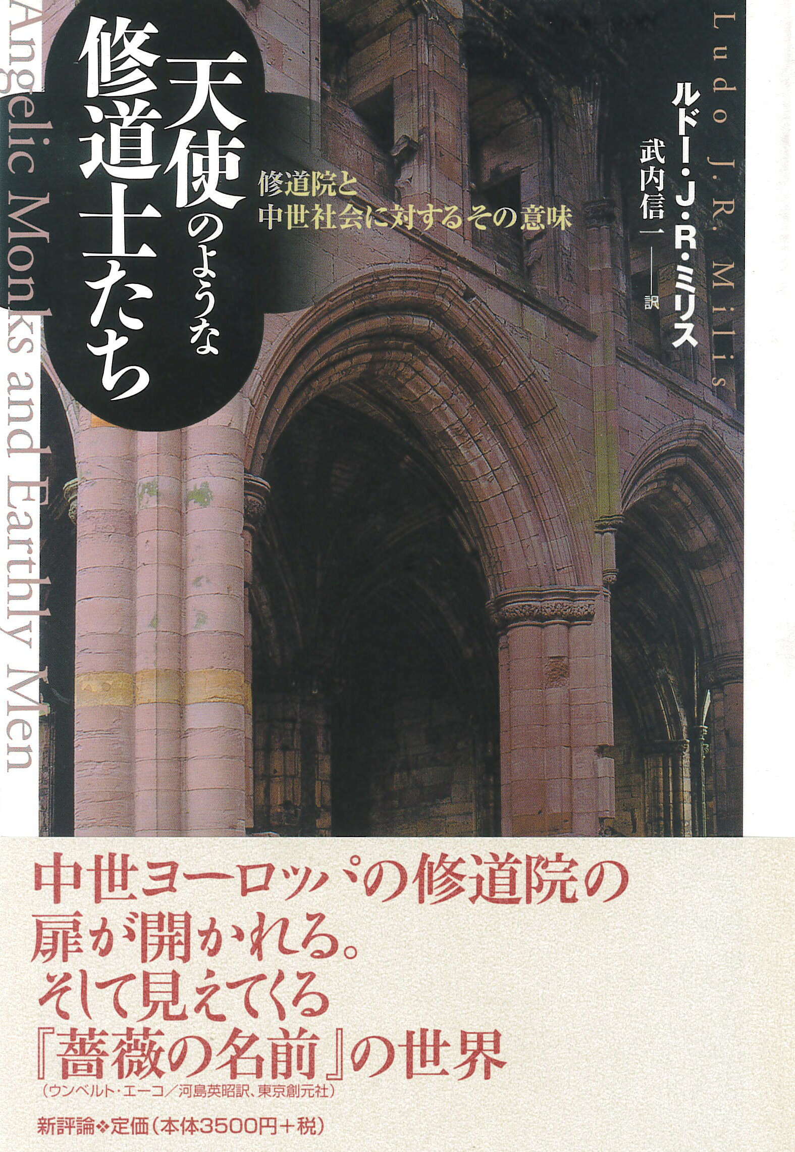 楽天市場】いのちのことば社 初めて聖書を開く人のための12の