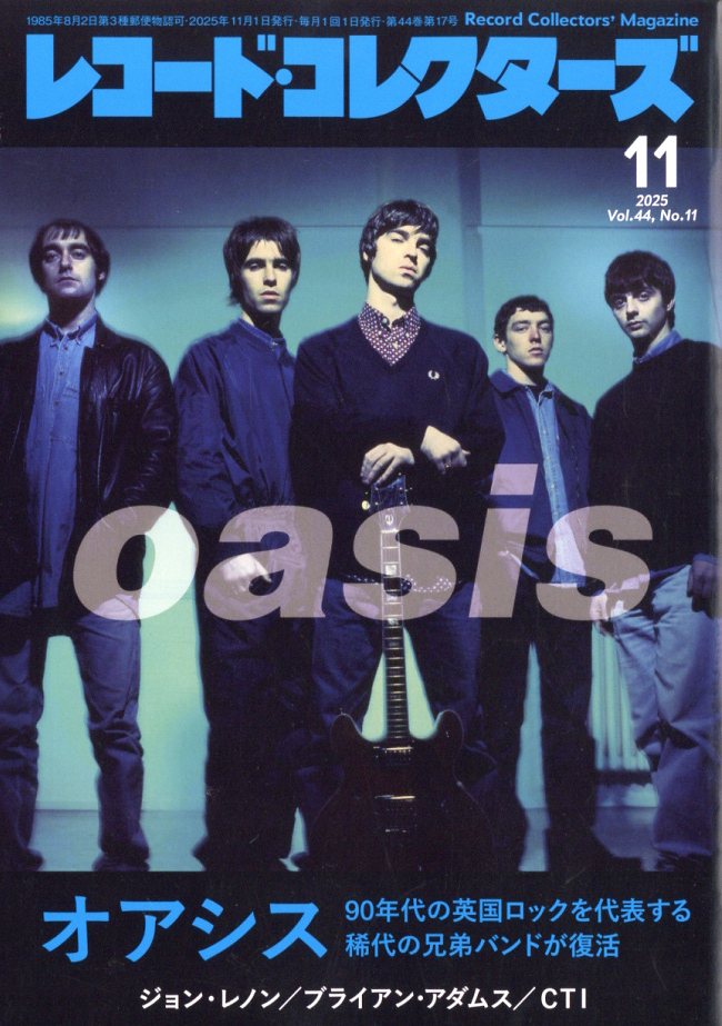 レコード・コレクターズ 2025年 11月号 [雑誌]/ミュージック・マガジン