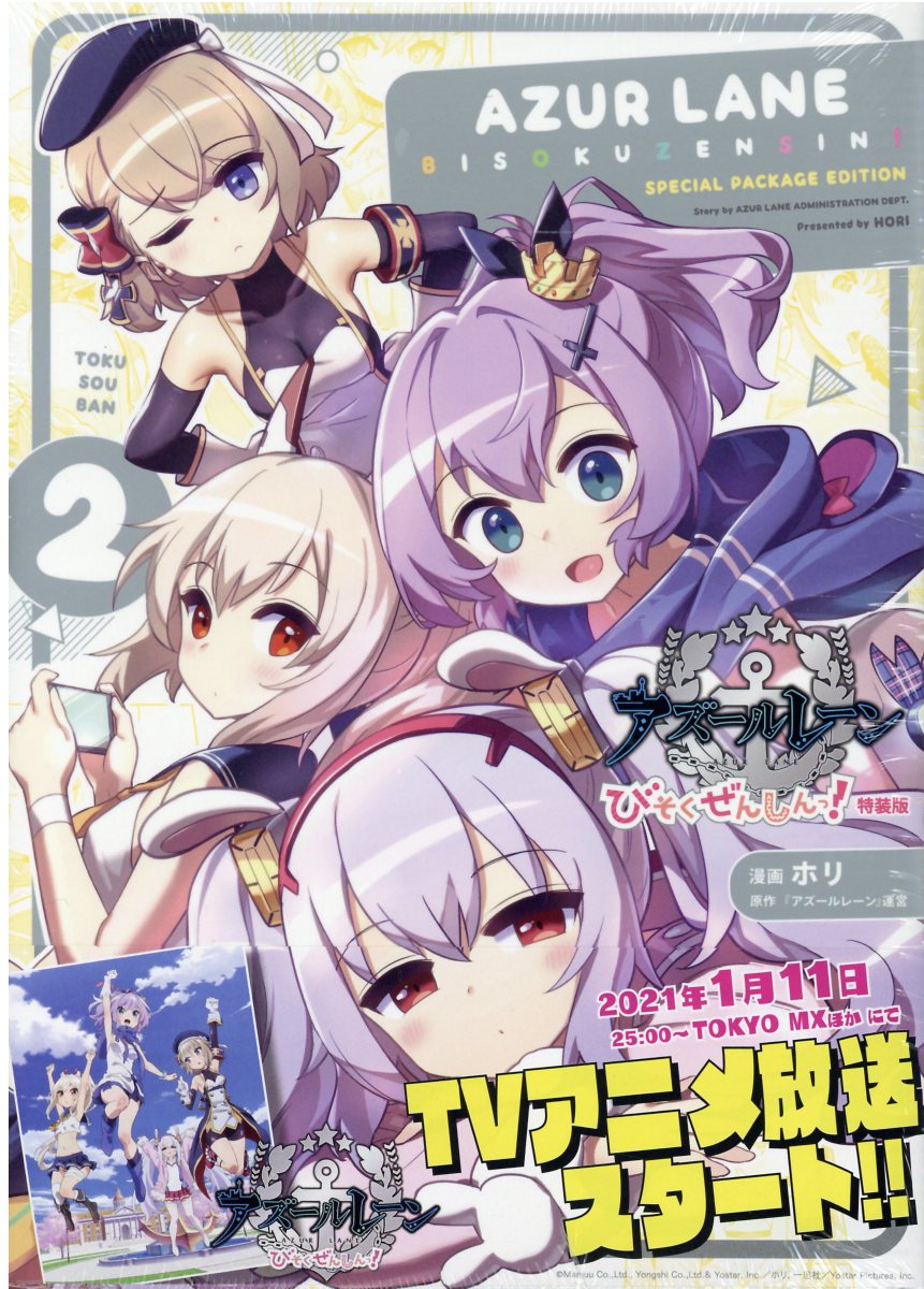 楽天市場】講談社 【楽天ブックス限定グッズ】『CLAMP PREMIUM