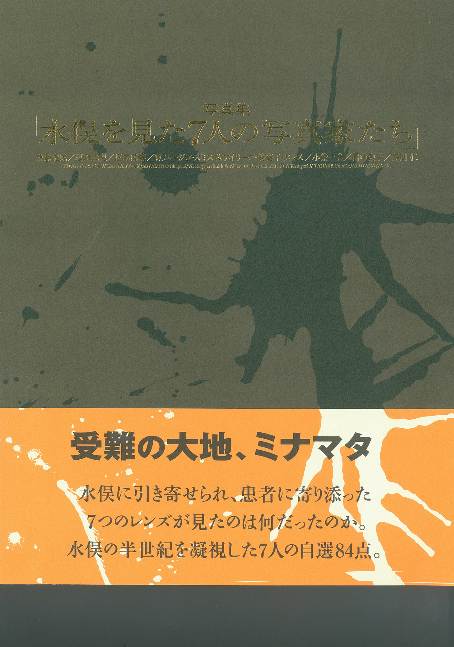 楽天市場】木耳社 酒とバカの日々 アル中からの脱出/木耳社/神田