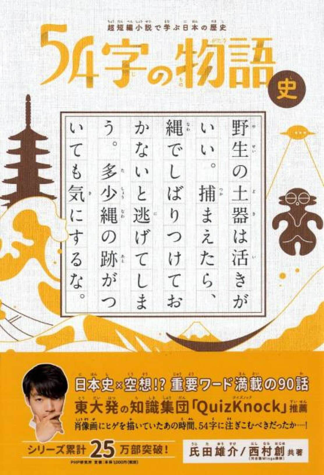 楽天市場】西東社 ミラクルきょうふ！本当に怖い話 背すじもこおる恐怖