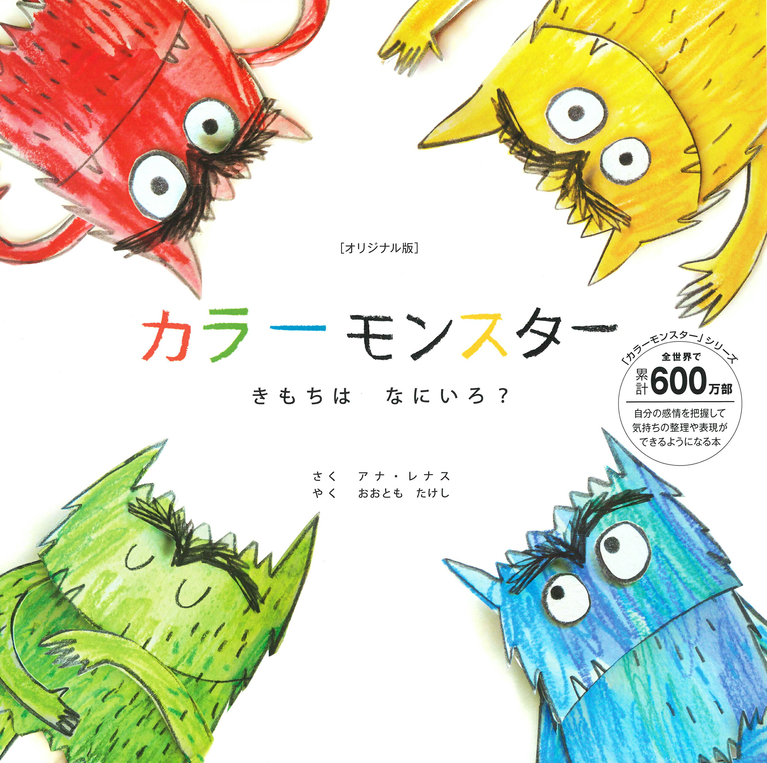 島田ゆか:バムとケロのなかまたち　既7巻セット バムとケロのなかまたち(既7巻セット) 島田ゆか Amazon.co.jp