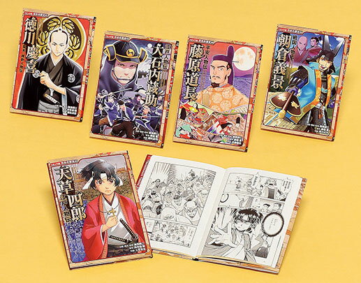コミック版日本の歴史　全30巻セット　ポプラ社 コミック版 日本の歴史1-30巻 30冊揃い(加来耕三（企画・構成