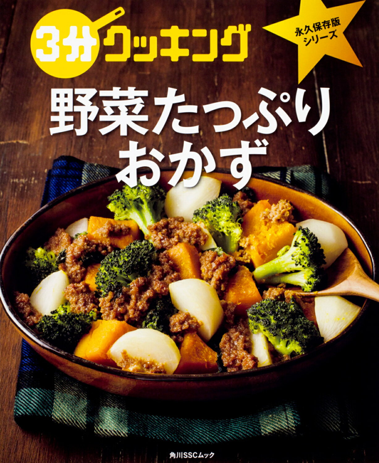 【中古】 ＰＡＲＩＹＡの野菜たっぷりデリごはん/アスペクト/ＰＡＲＩＹＡ 楽天市場】株）アスペクト PARIYAの野菜たっぷりデリ