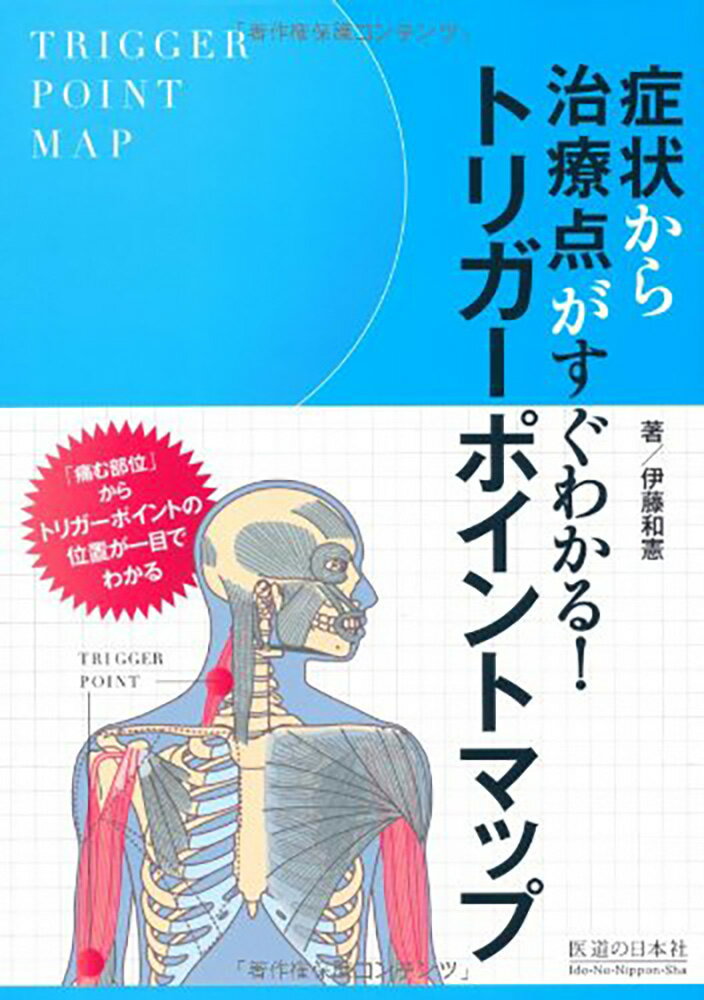 楽天市場】健康実践研究所 科学的エビデンスが乳酸菌生産物質の謎を