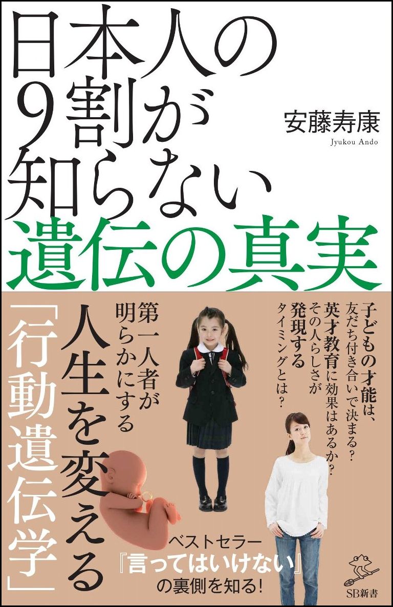 子どもの視野が驚くほど広がる! 3歳から始める欧米式お金の英才教育 子どもの視野が驚くほど広がる! 3歳から始める欧米式お金の英才