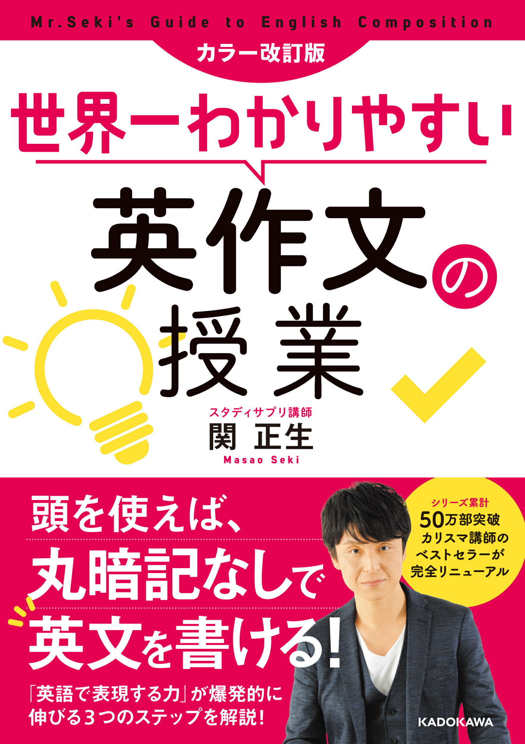 楽天市場】代々木ライブラリー 潮田の英解講義/代々木ライブラリ