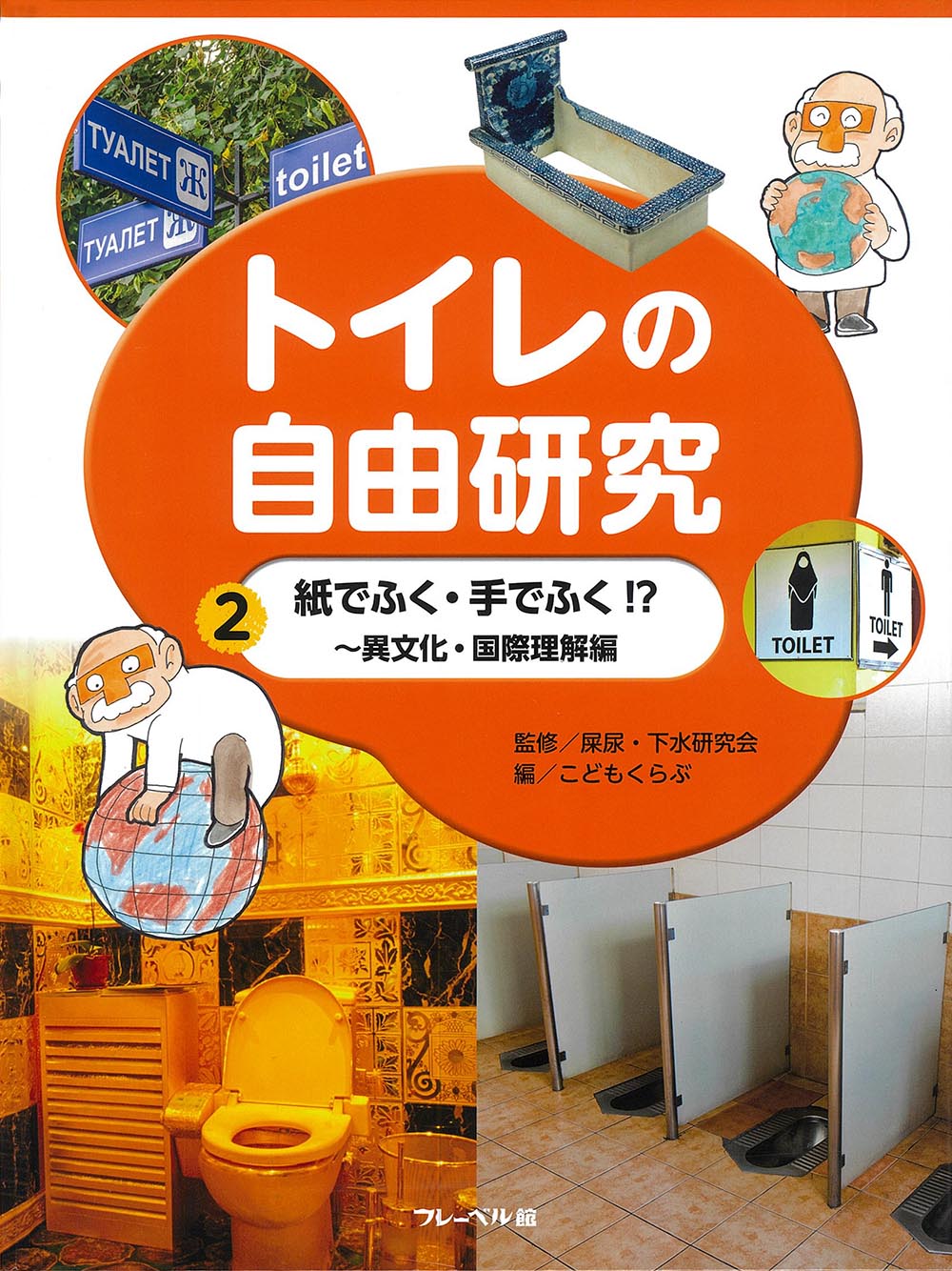 絵本作家のアトリエ（全３巻）/福音館書店/母の友編集部（単行本） Amazon.co.jp: 絵本作家のアトリエ3冊セット (福音館の単行本