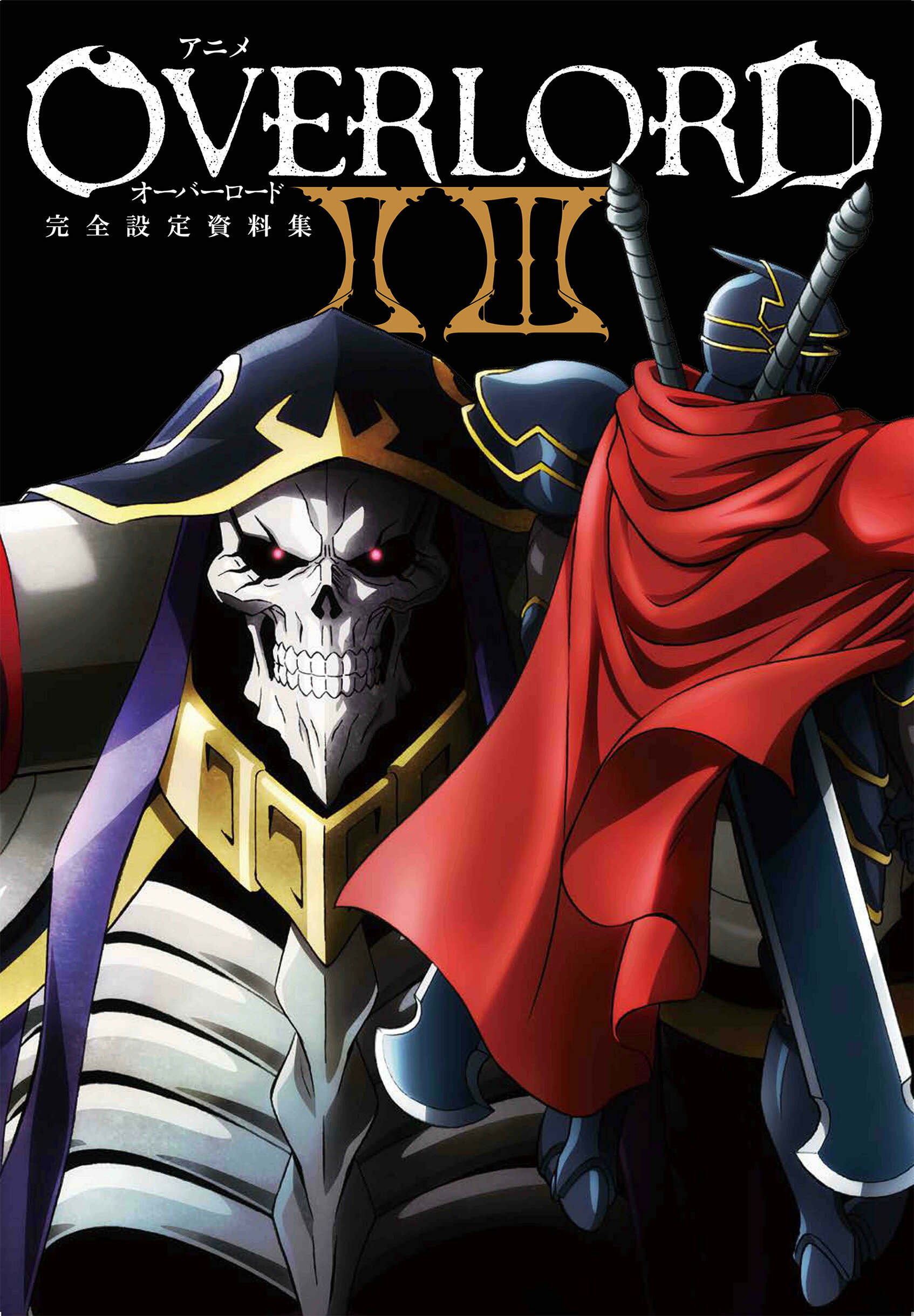 アニメ版ゲゲゲの鬼太郎完全読本 アニメ版 ゲゲゲの鬼太郎 完全読本 | 1週間編集部 |本 | 通販