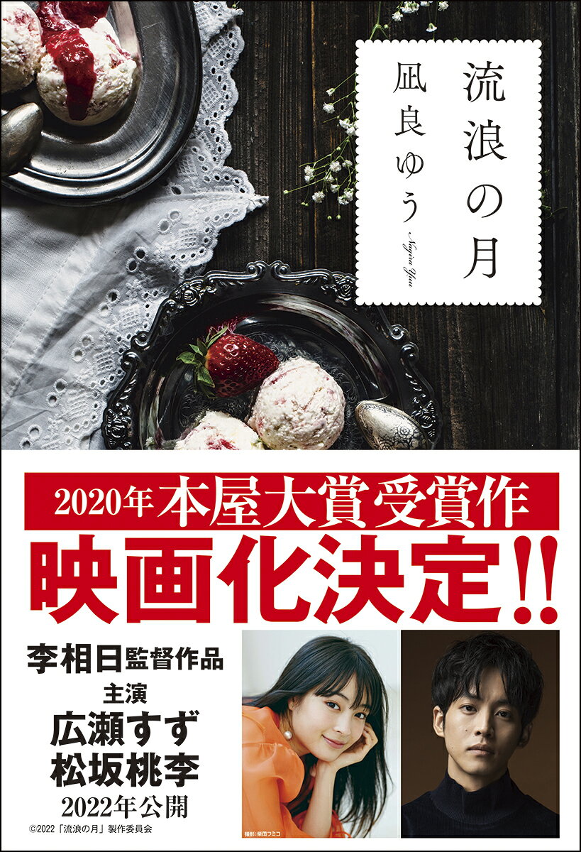 楽天市場】葦書房（福岡） アルゴノオト あおいの日記/葦書房（福岡