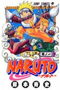 楽天市場】Naruto-ナルト- 1-72 全巻 セット ジャンプコミックス