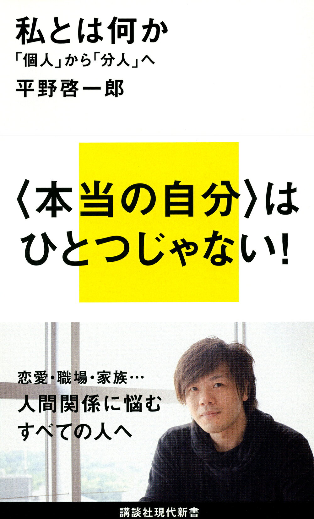 津留晃一 「多くの人が、この本で変わった。」 多くの人が、この本で変わった。―津留晃一コンセプトノート