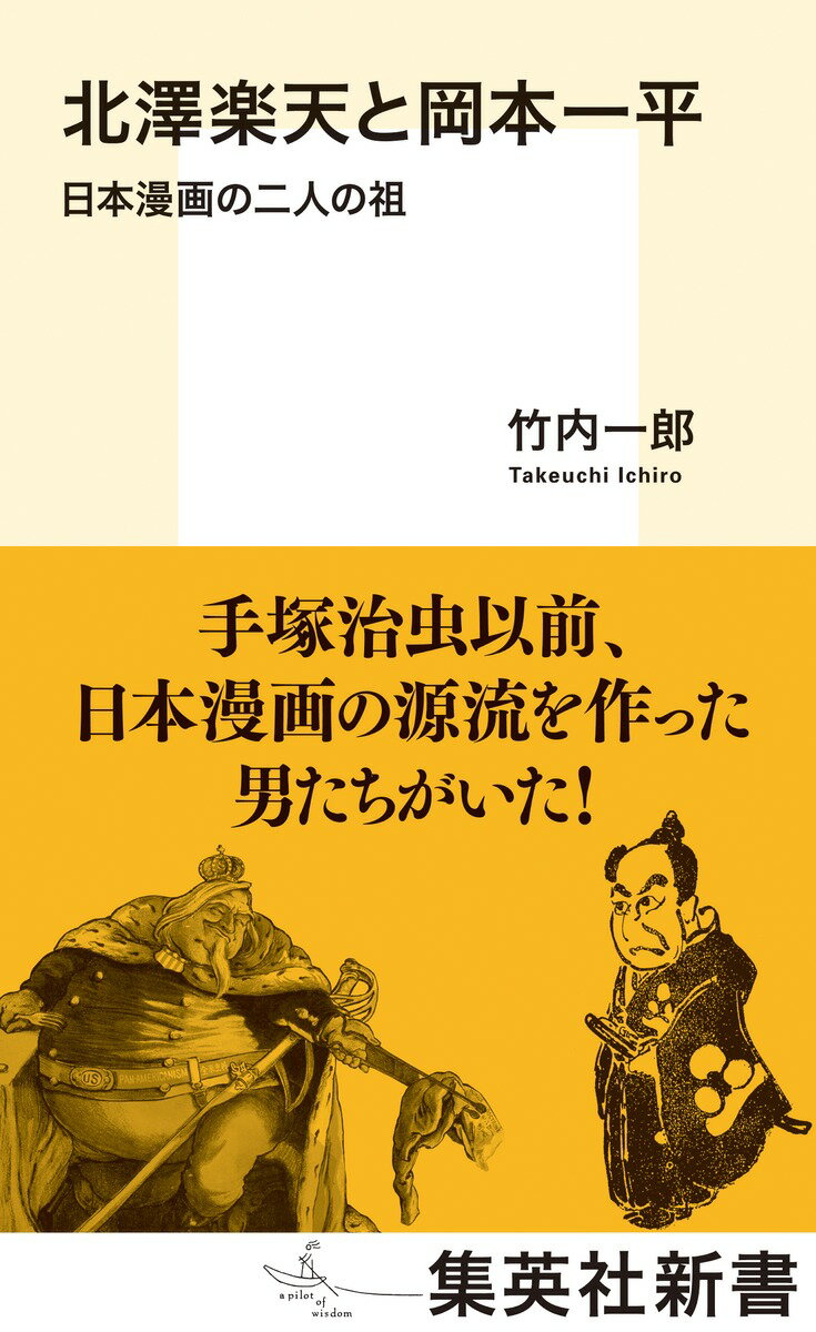 【中古】 竹と暮らし/小学館/上田弘一郎 楽天市場】小学館 竹と暮らし/小学館/上田弘一郎 | 価格比較