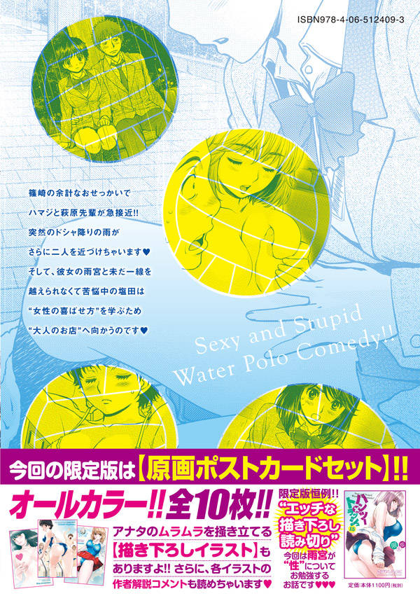 ハンツー×トラッシュ　1～17　こばやしひろこ Amazon.co.jp: 未開封ハンツー×トラッシュ 10巻 DVD付き限定版