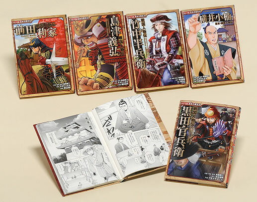 コミック版日本の歴史（全10巻セット）（単行本） 全巻セット Amazon.co.jp: 集英社 まんが版 日本の歴史 全10巻セット