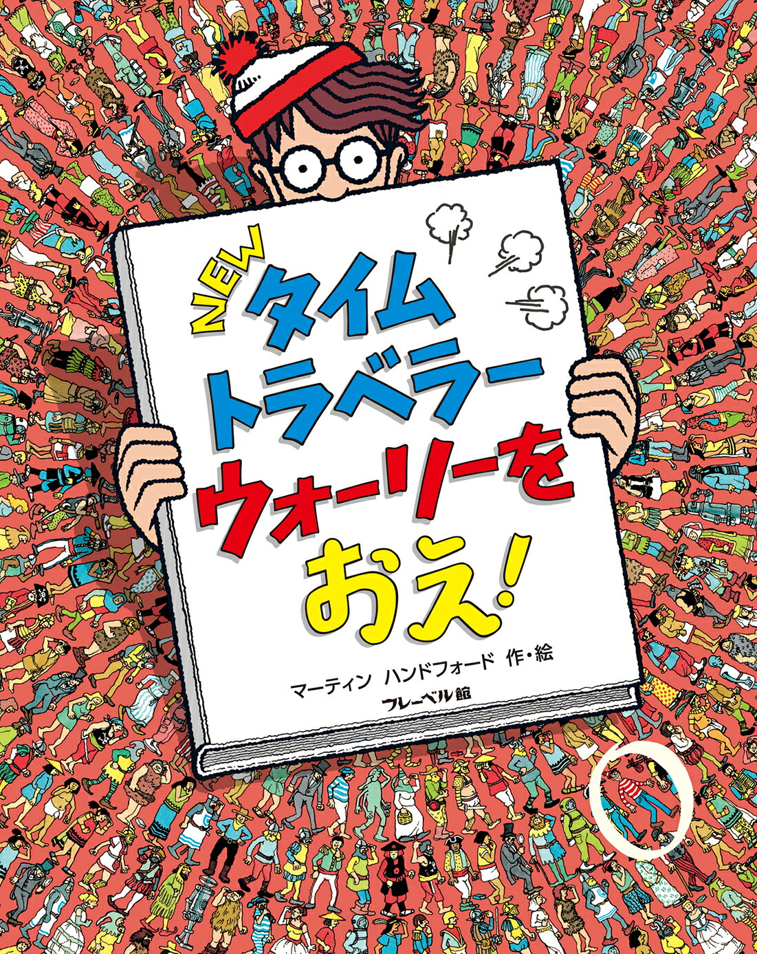 楽天市場】大日本図書 ばけばけばけばけ ばけたくんシリーズ（既10巻