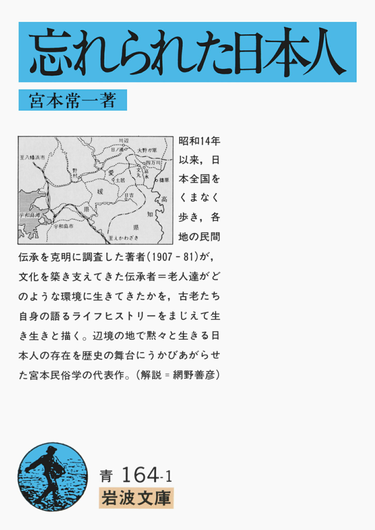 楽天市場】地方・小出版流通センター インドネシア拳法シラット