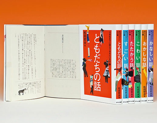 中学生までに読んでおきたい日本文学(全10巻あすなろ書房) Amazon.co.jp: 中学生までに読んでおきたい日本文学（全10巻