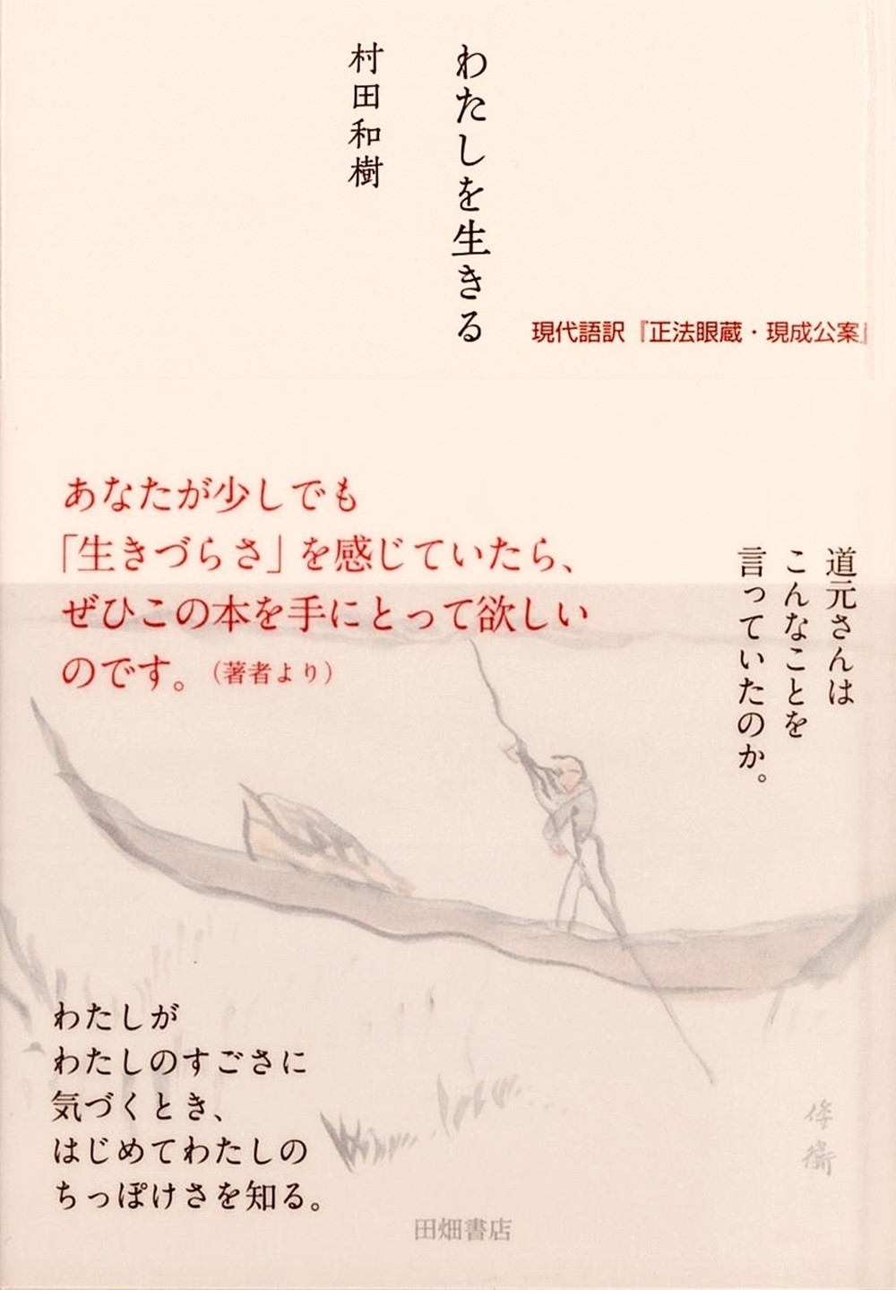 楽天市場】聖教新聞社 松野殿御返事 日蓮大聖人御書講義/聖教新聞社/御
