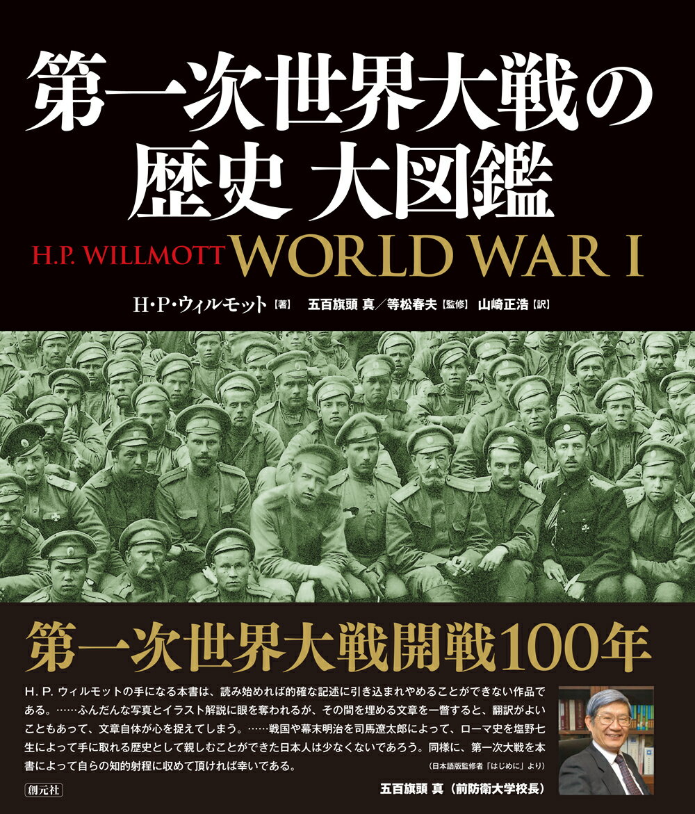 図説世界の歴史（全巻セット）創元社 図説世界の歴史（全巻セット）創元社 図説世界の歴史 創元社