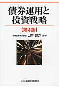 【中古】 やさしい公社債教室 改訂/経済法令研究会/後藤猛 楽天市場】経済法令研究会 やさしい公社債教室 改訂/経済法令