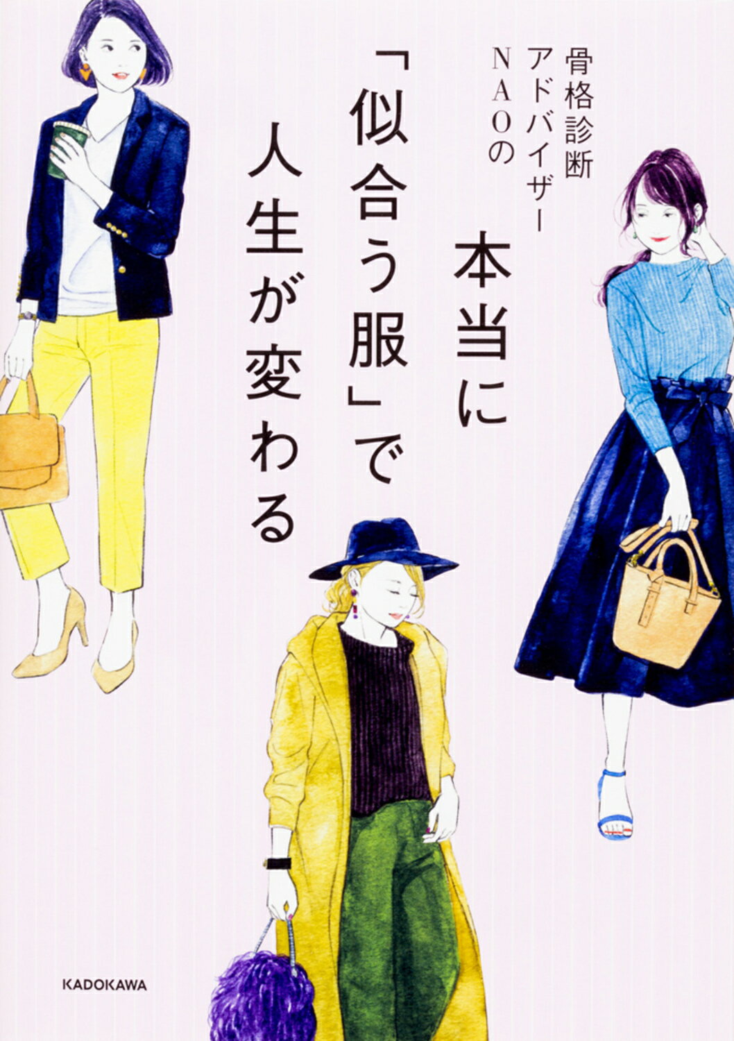 楽天市場】集英社 たかが服、されど服 ヨウジヤマモト論/集英社/鷲田清