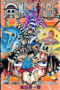 楽天市場】集英社 ONE PIECE第二部EP4 BOX・水の